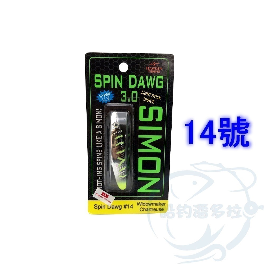【船釣潘多拉】HAWKEN FISHING 彎彎魚 SPIN DAWG 3.0 美國弓角 中通弓角 旋轉魚 阿兵哥釣組-規格圖6
