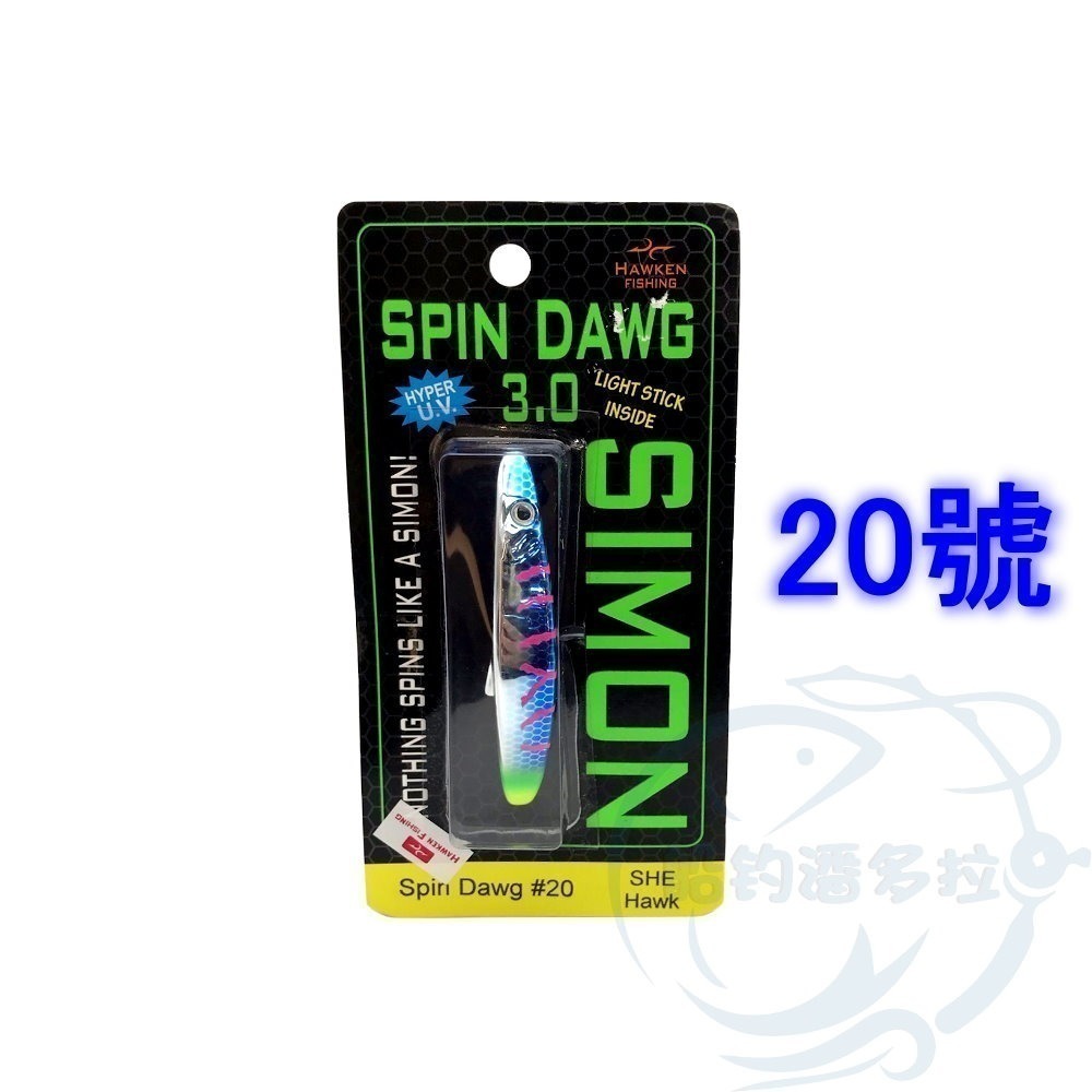 20號