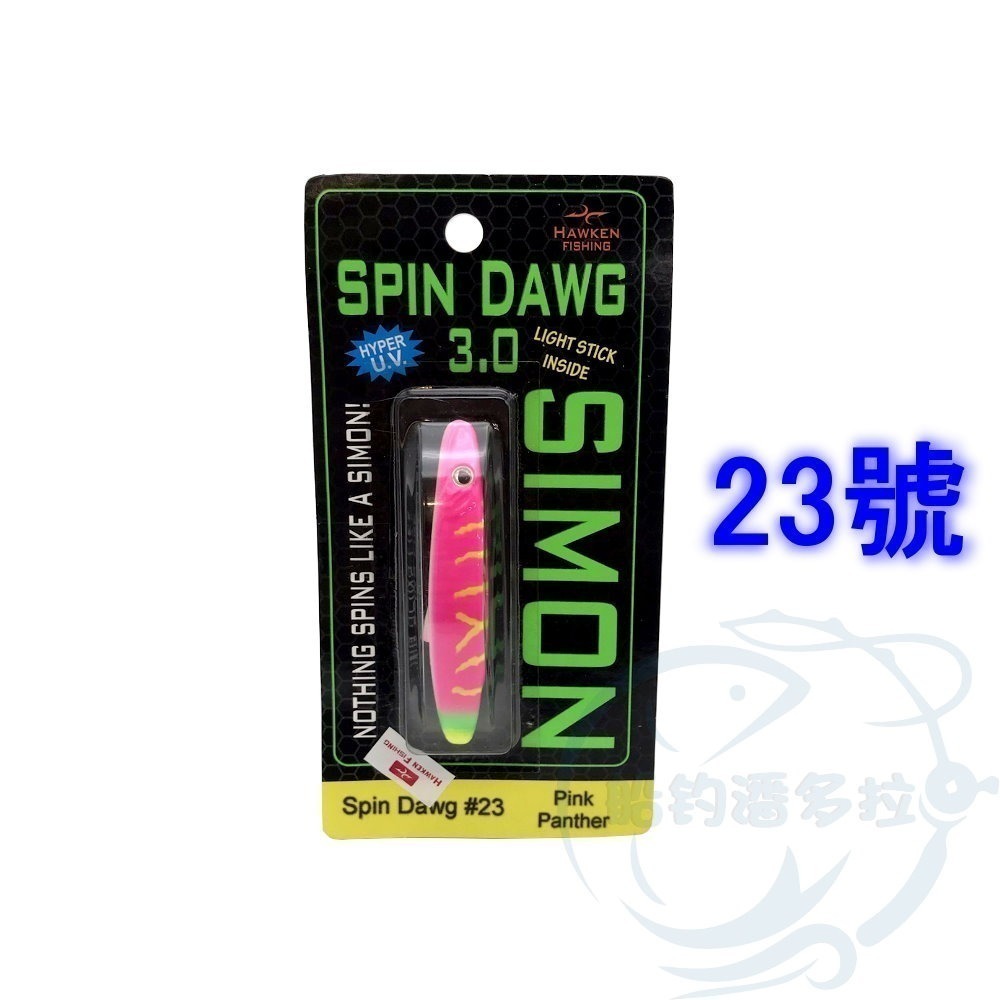 23號