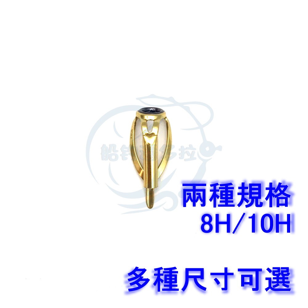 【船釣潘多拉】FUJI 富士 IGHNST珠 SIC珠 TOP珠 導珠 導環 珠子 單顆-細節圖2