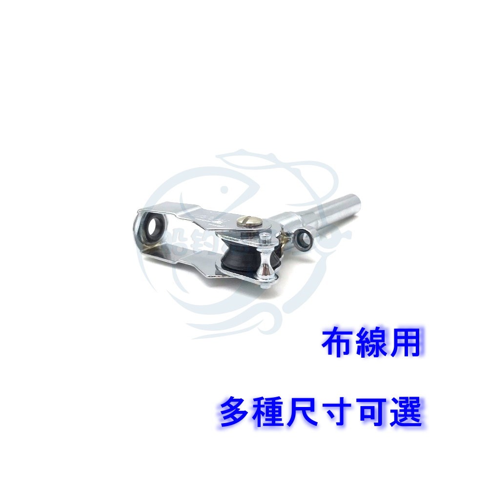 【船釣潘多拉】布線用 導環萬向頭 單顆-細節圖2