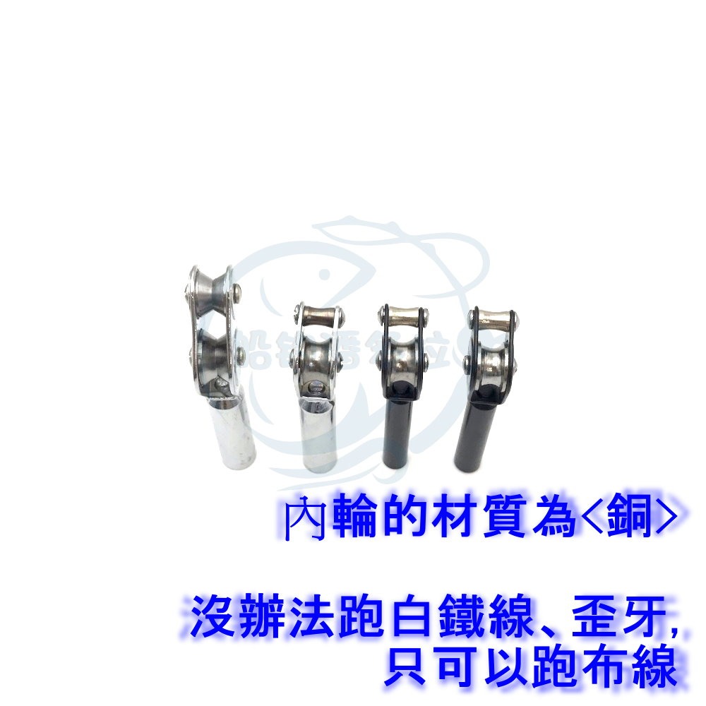 【船釣潘多拉】滾輪TOP珠 銅導珠 珠子 布線滾輪 單入-細節圖2