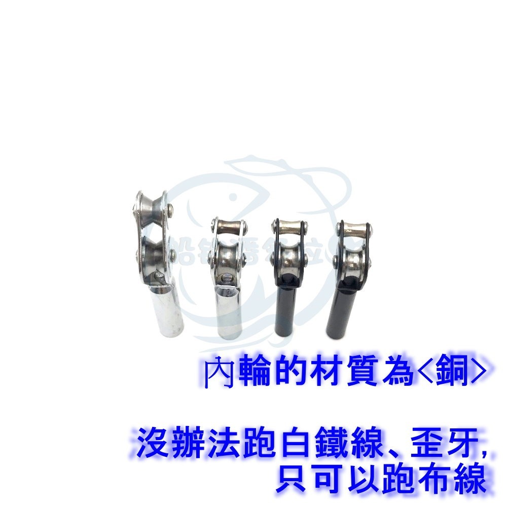 【船釣潘多拉】滾輪TOP珠 銅導珠 珠子 布線滾輪 單入-細節圖2