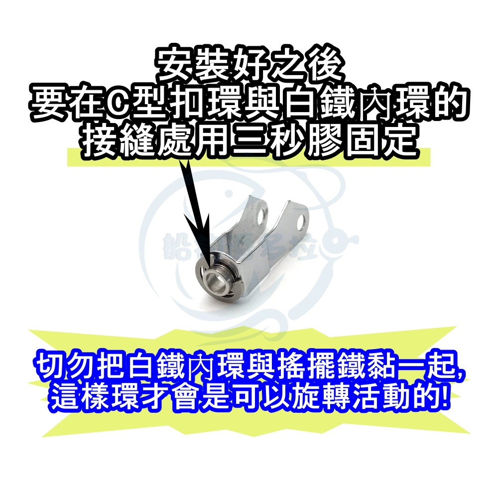 【船釣潘多拉】萬向頭 活扣導線環 316材質 白鐵 一組-細節圖5