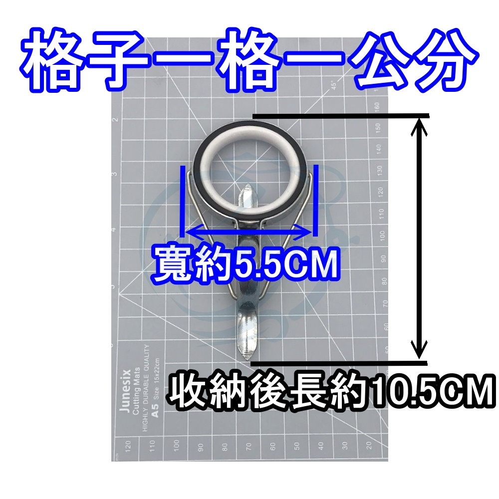 【船釣潘多拉】出清品 遠投可調式導環 導線環 綁線折疊導環 摺疊導環 導珠 導環 珠子 單入-細節圖4