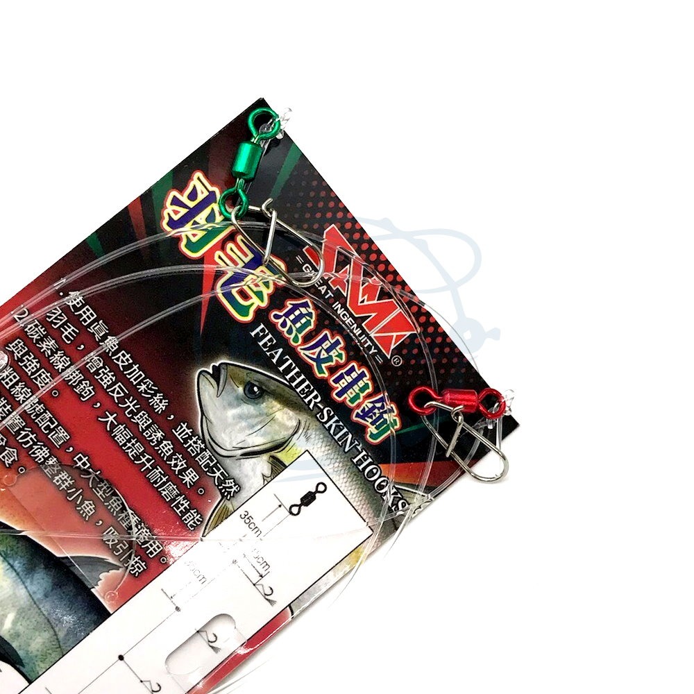 【船釣潘多拉】羽毛魚皮串鉤 船釣仕掛 魚皮仕掛 羽毛仕掛 金蔥仕掛 仕掛釣組 仕掛-細節圖5