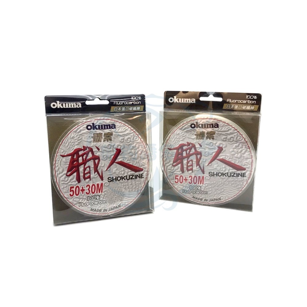 【船釣潘多拉】OKUMA 碳索職人 50+30M 日本進口碳纖線 碳索 職人 SHOKUZINE 碳素線-細節圖3