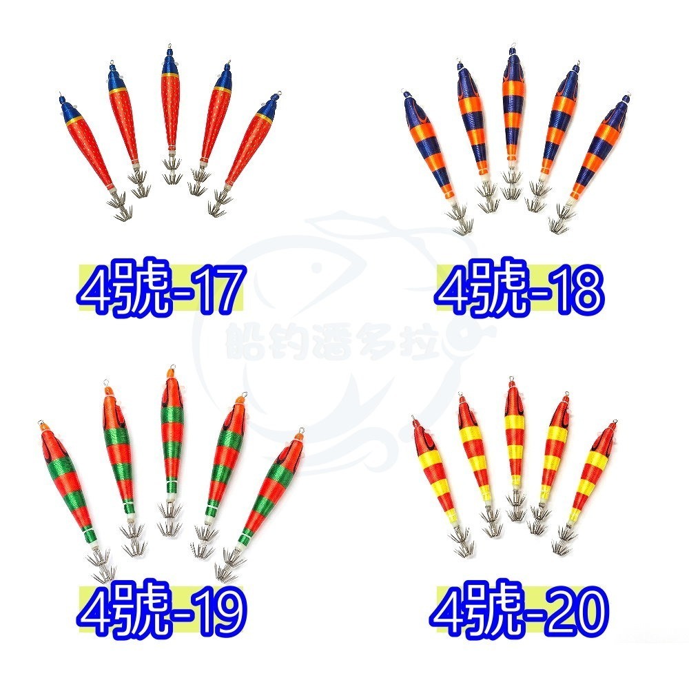 【船釣潘多拉】強人布卷 Zeeck 4號布捲 一包5入 硬式布挫 夜光效果 日本製鋼針 珠光素材-細節圖5