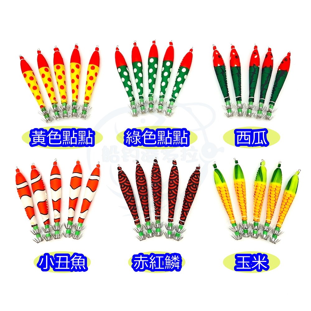 【船釣潘多拉】4號&5號布捲 夜光效果 硬式布挫 單色 花色 布卷 1包5入-細節圖3