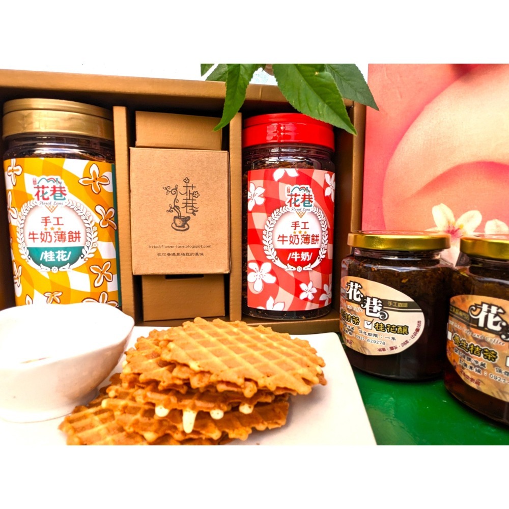 花巷禮盒-南庄慢城客庄好禮-細節圖3