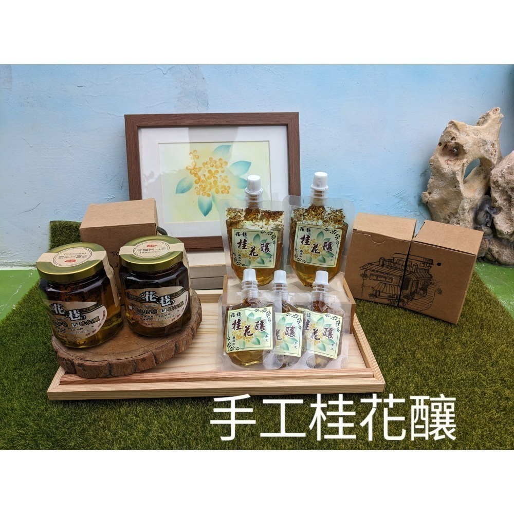 花巷禮盒-南庄慢城客庄好禮-細節圖5