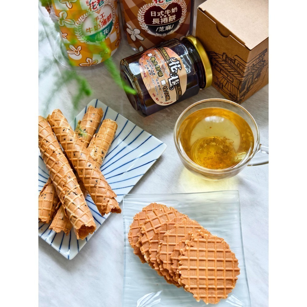 花巷禮盒-南庄慢城客庄好禮-細節圖6