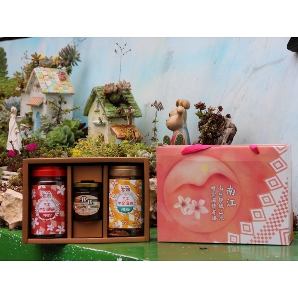 花巷禮盒-南庄慢城客庄好禮-規格圖7