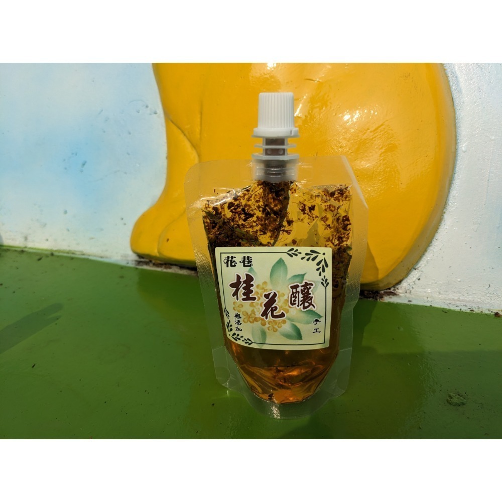 花巷手作桂花釀-規格圖7