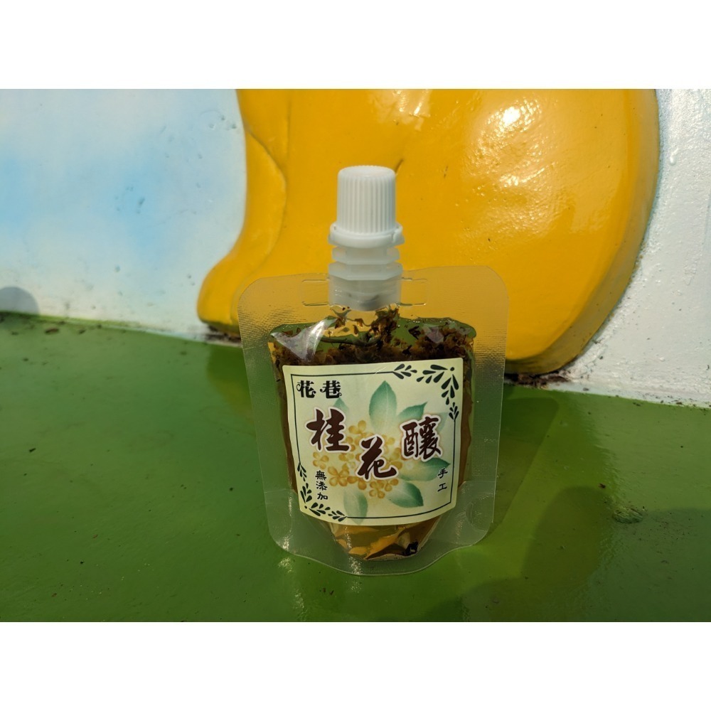 花巷手作桂花釀-規格圖7