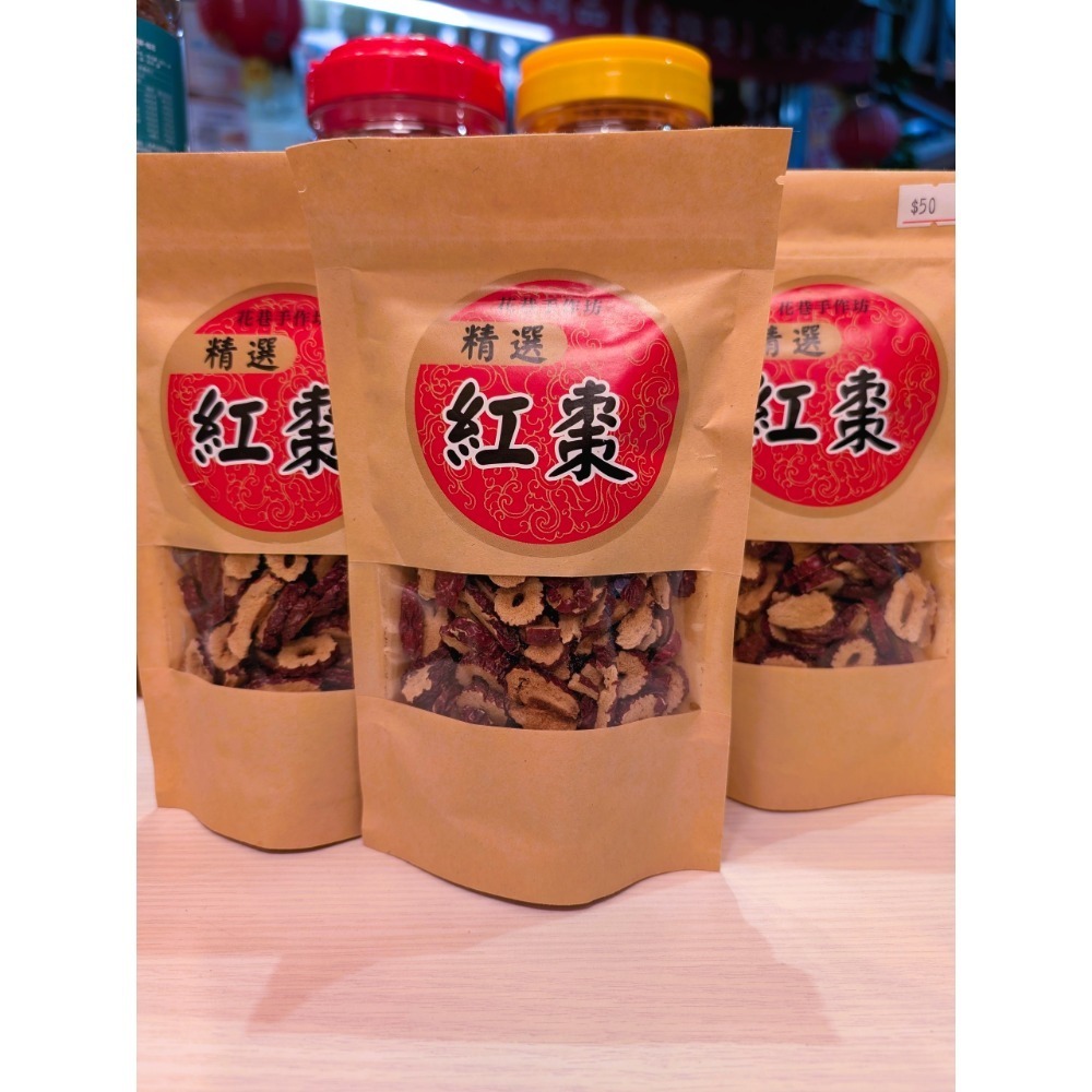 精選紅棗-規格圖3