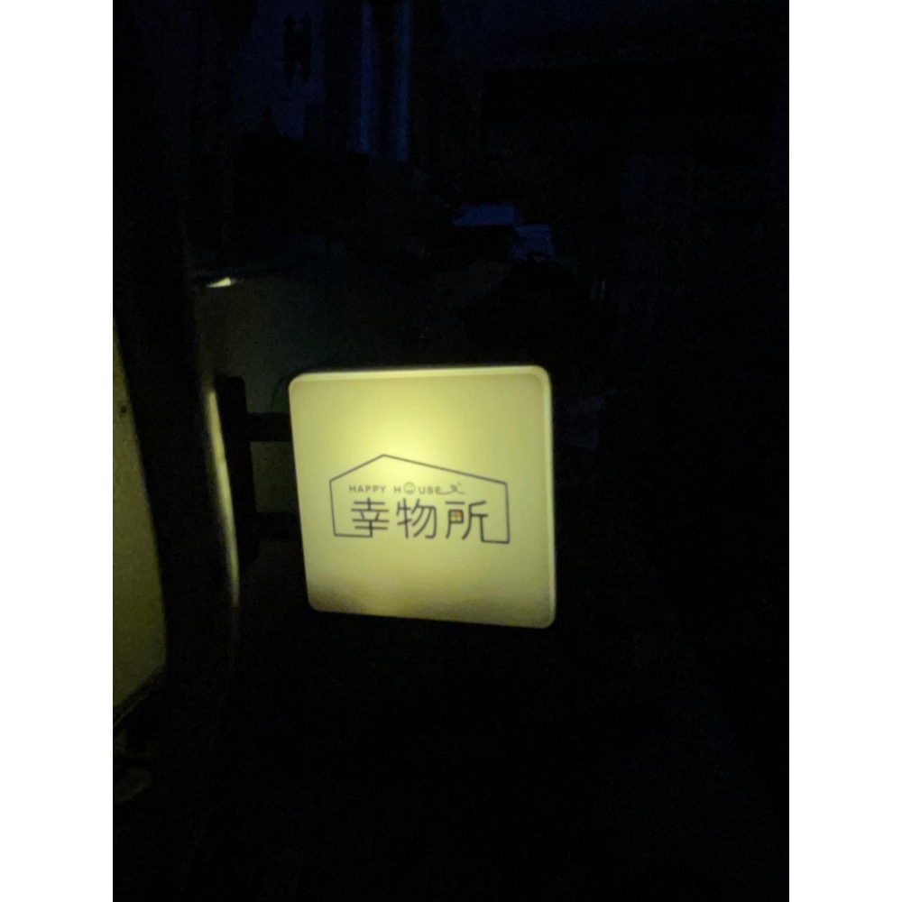 幸物所小燈箱「此為加購商品，單購無法出貨喔」-細節圖3