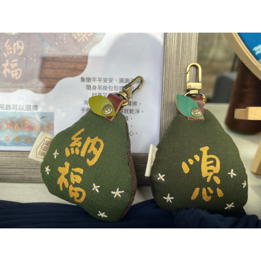 柚子好運擦｜鑰匙圈，加購限量一組小燈箱-細節圖4