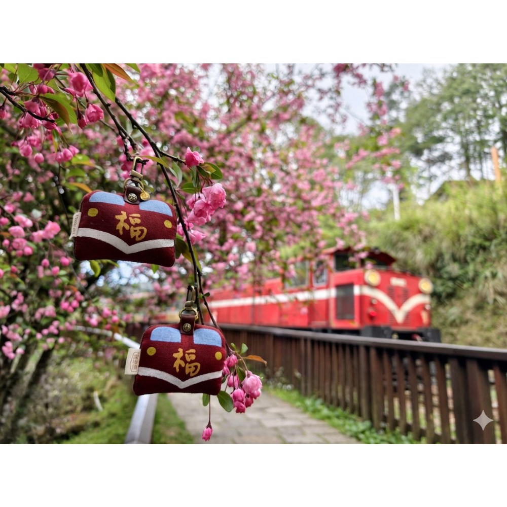 山林小火車好運擦｜鑰匙圈，加購限量一組小燈箱-細節圖2