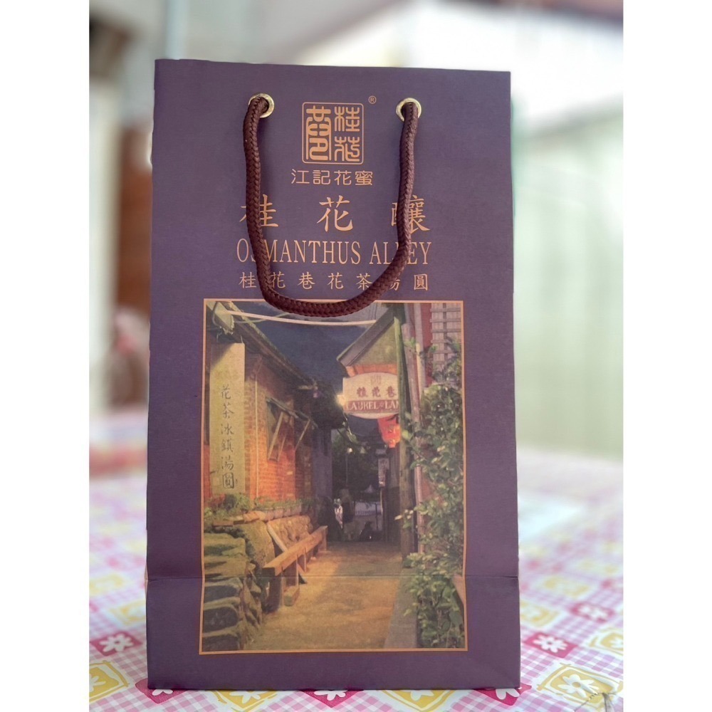 桂花釀-細節圖4