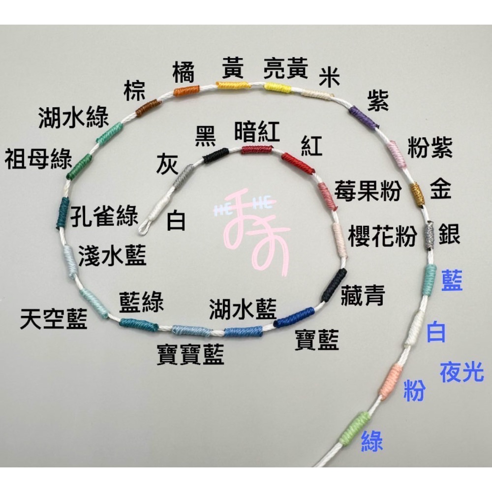 禾禾銀飾《銀鍊系列》S925 純銀無限 銀鍊 銀手鍊 蠟線手作 極簡風 蠟線手鍊 南美蠟線 蠟線編織 幸運手環 閨蜜手鍊-細節圖4