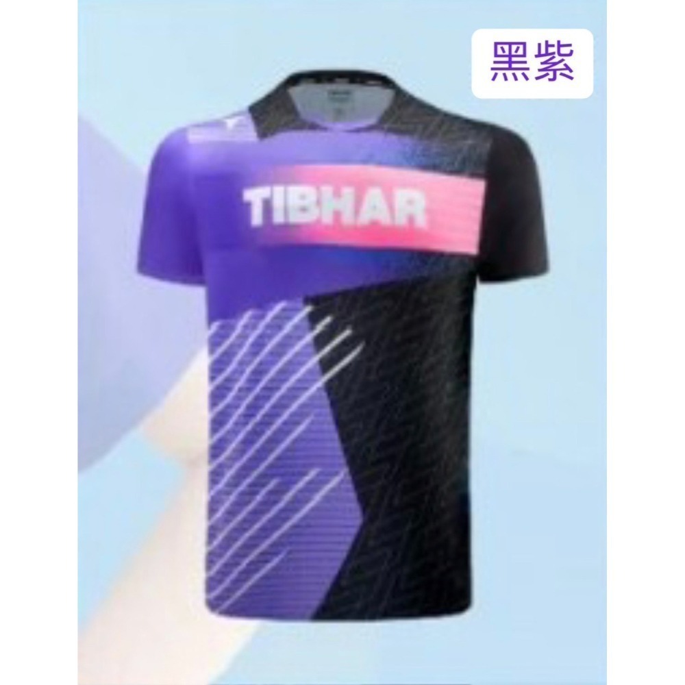 TIBHAR德國挺拔 桌球衣-2024璀璨2.0(成人款)-細節圖3