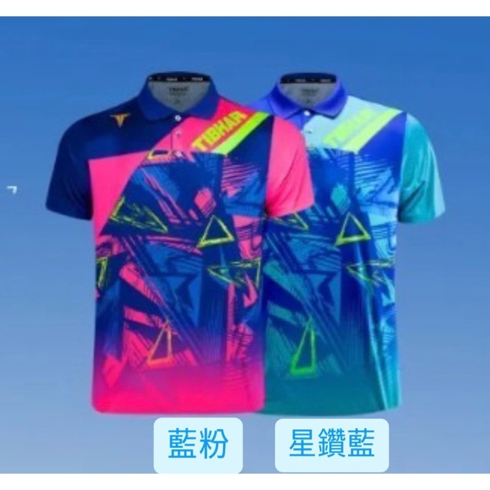 TIBHAR德國挺拔 桌球衣-煥彩2.0短袖 (成人款)-細節圖2