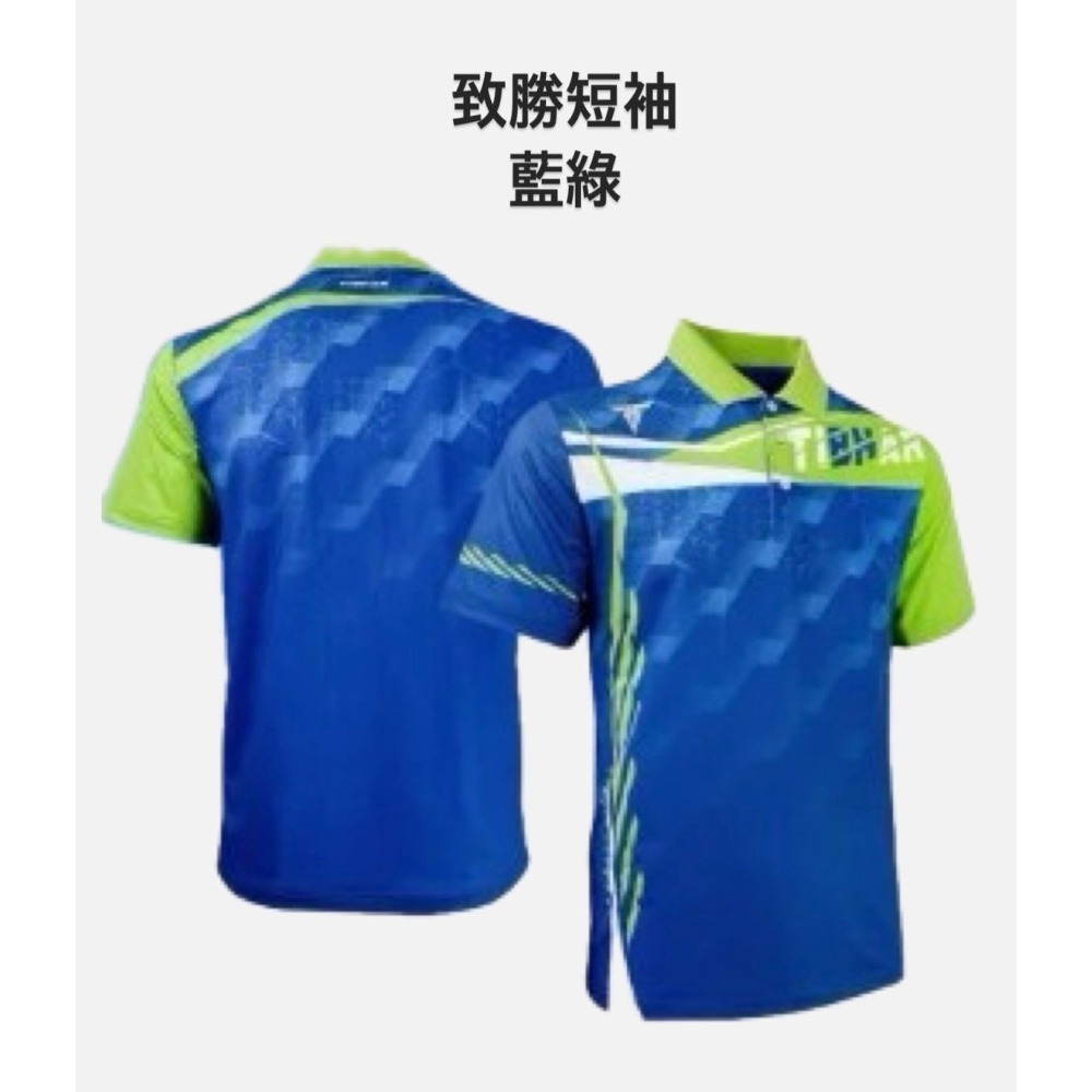 TIBHAR德國挺拔 桌球衣-致勝短袖 (成人款)-細節圖3