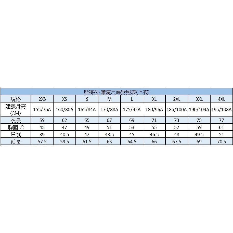 TIBHAR德國挺拔 瀟灑套裝-細節圖4