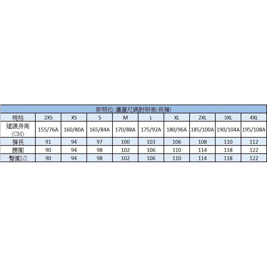 TIBHAR德國挺拔 瀟灑套裝-細節圖5