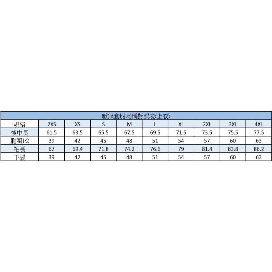 TIBHAR德國挺拔 2023歐冠金典套裝-細節圖4