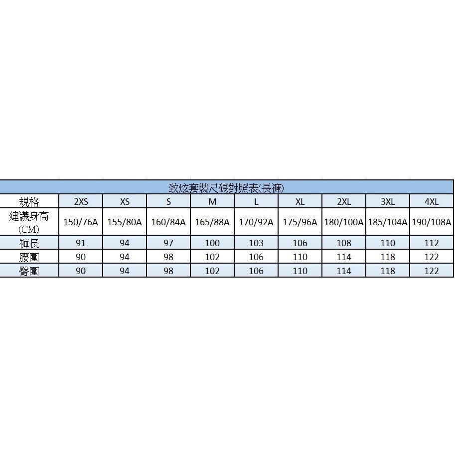 TIBHAR德國挺拔 致炫套裝-細節圖6