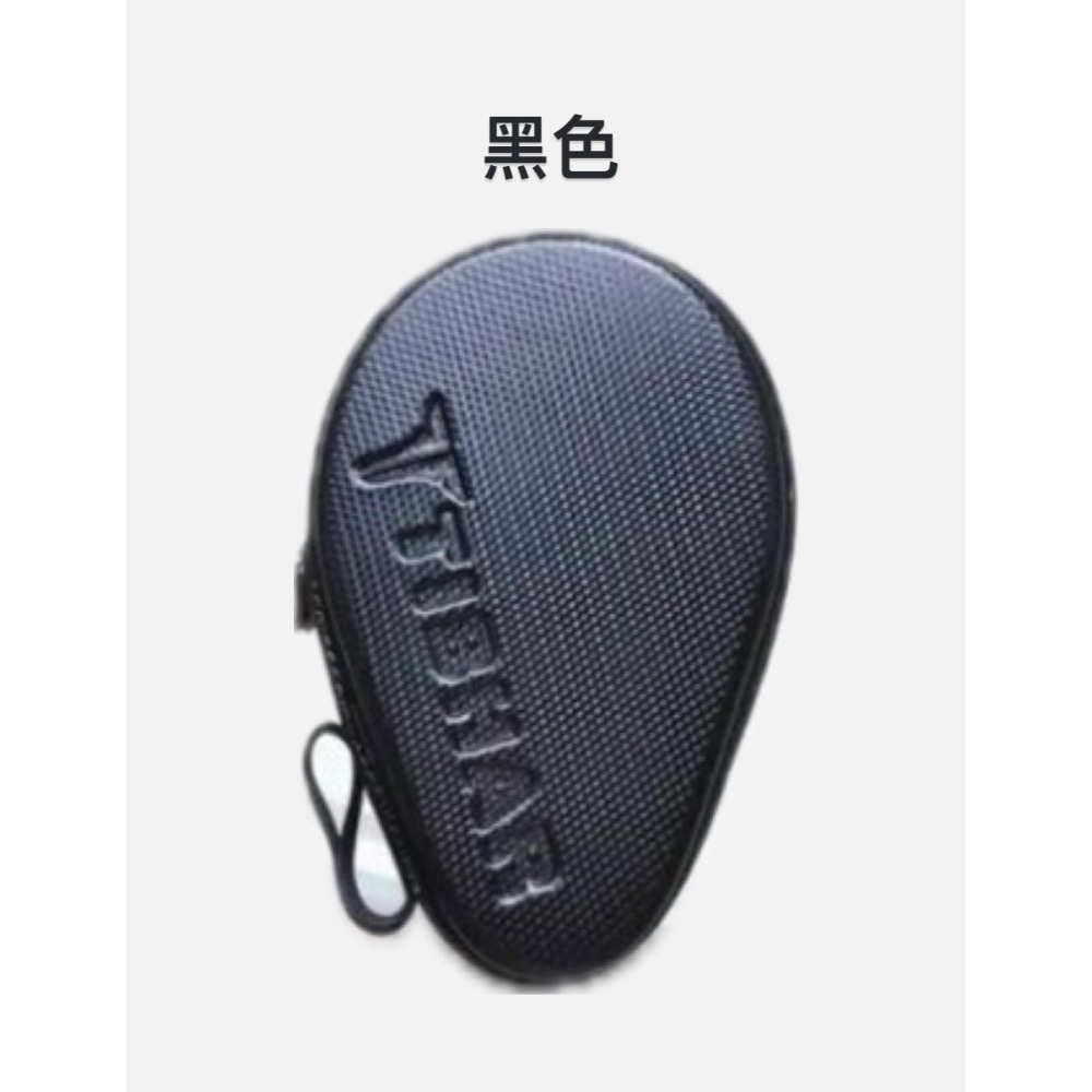 TIBHAR德國挺拔 彩虹桌球拍套/硬殼桌球拍套-規格圖3