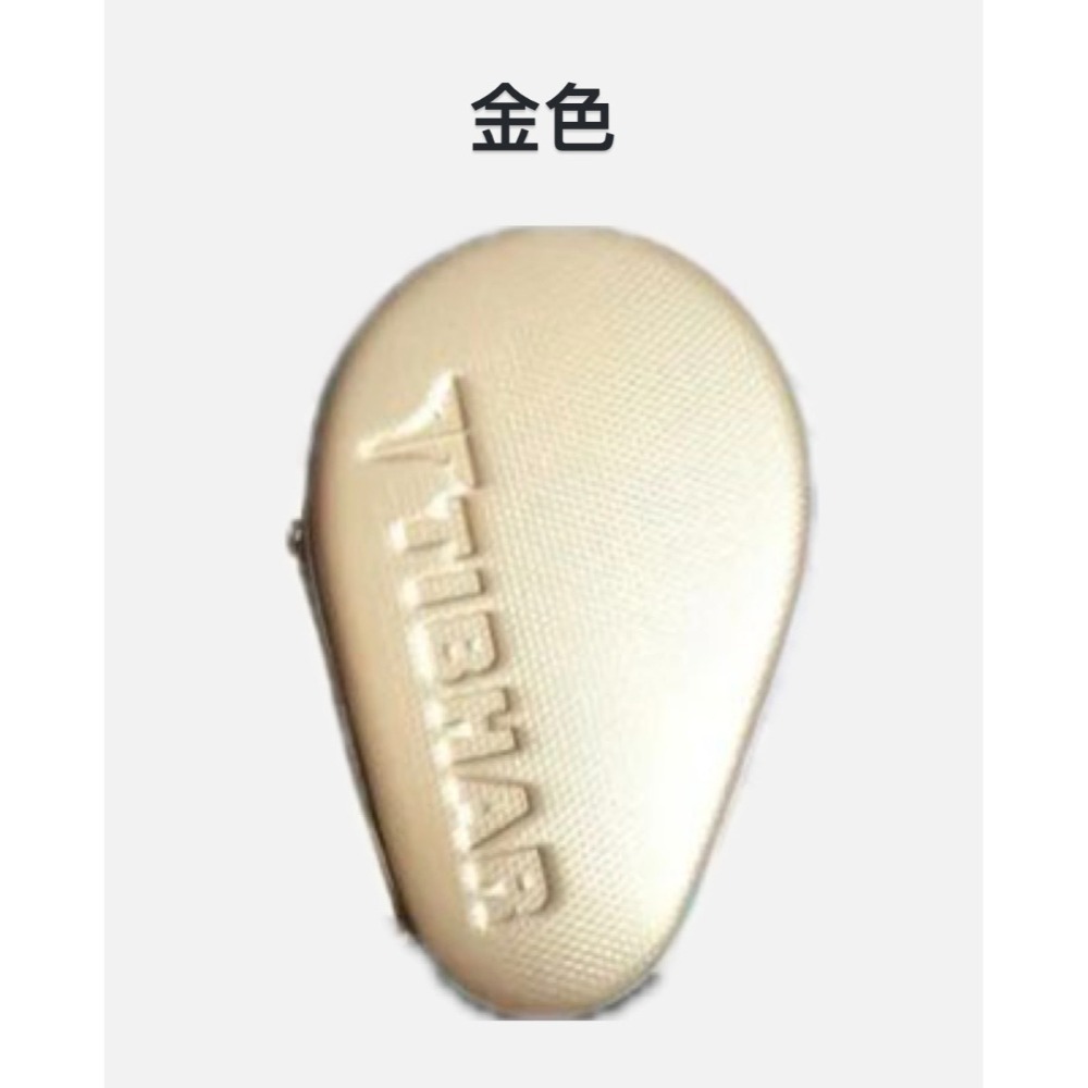 TIBHAR德國挺拔 彩虹桌球拍套/硬殼桌球拍套-規格圖3