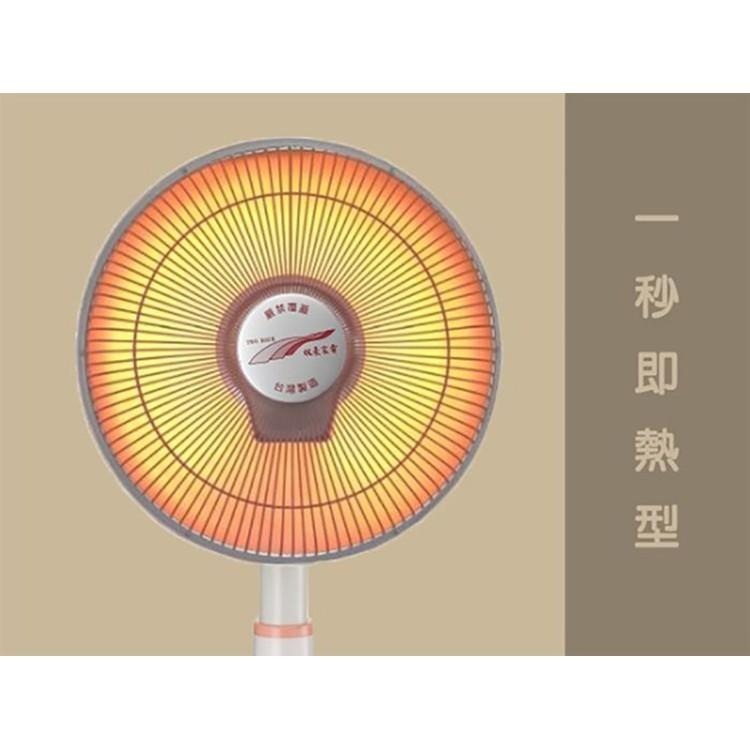 【雙豪牌】14吋鹵素燈定時電暖器TH-1411-細節圖4