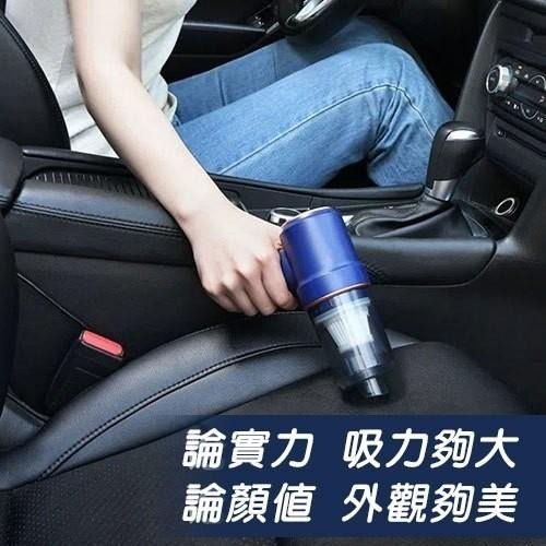 【TRISTAR三星牌】百變手持無線 mini 車用無線吸 吹 2用吸塵器-TS-VC1815-細節圖4
