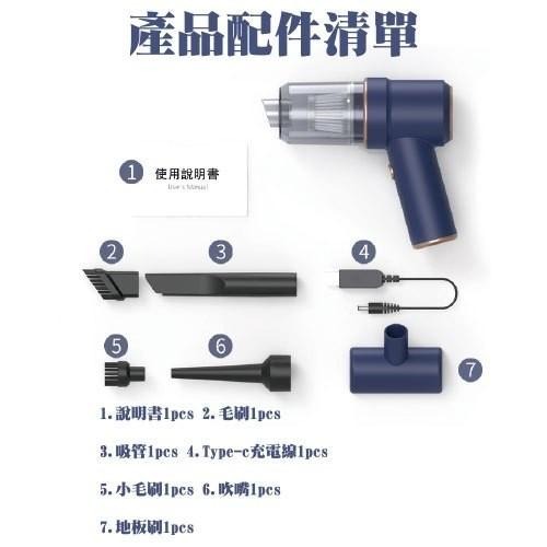 【TRISTAR三星牌】百變手持無線 mini 車用無線吸 吹 2用吸塵器-TS-VC1815-細節圖8