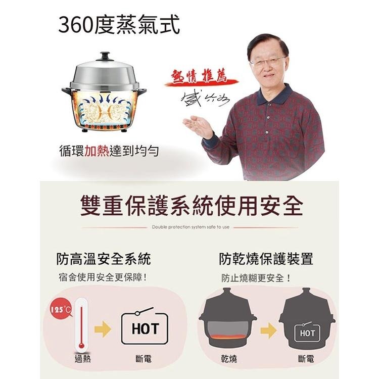 【LAPOLO 藍普諾】6人份304不銹鋼電鍋LAN5-2206-細節圖3