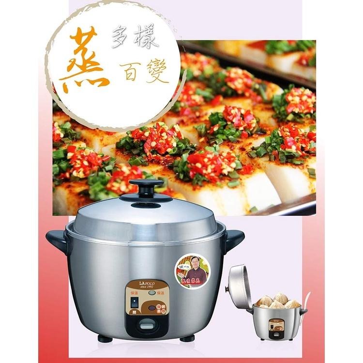 【LAPOLO 藍普諾】6人份304不銹鋼電鍋LAN5-2206-細節圖4