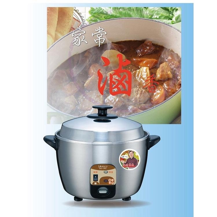 【LAPOLO 藍普諾】6人份304不銹鋼電鍋LAN5-2206-細節圖7