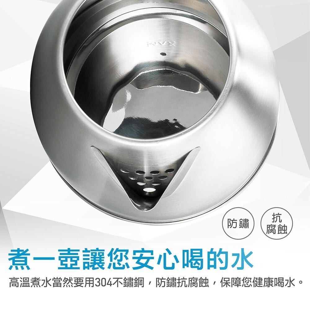 【大家源】304不鏽鋼1.5L快煮壺TCY-269015-細節圖3