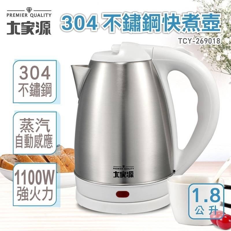 【大家源】1.8公升304不銹鋼快煮壺TCY-269018-細節圖2