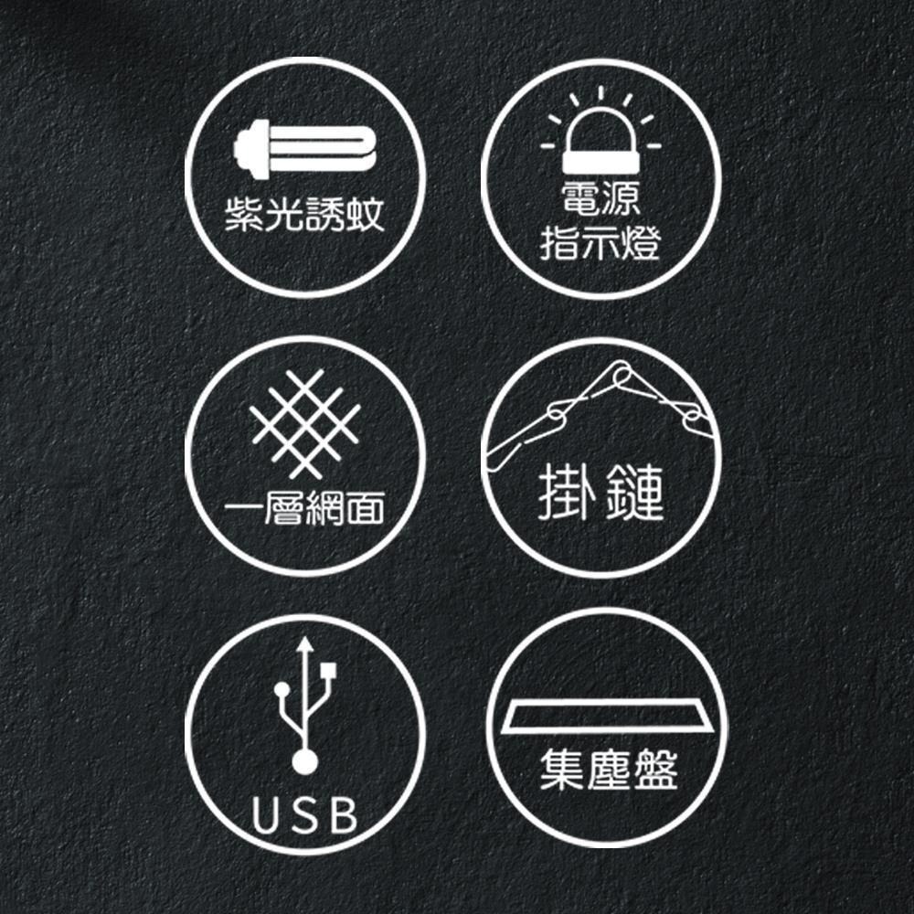 利百代 雙燈管電擊式紫光誘蚊捕蚊燈 LY-8101KL-細節圖2