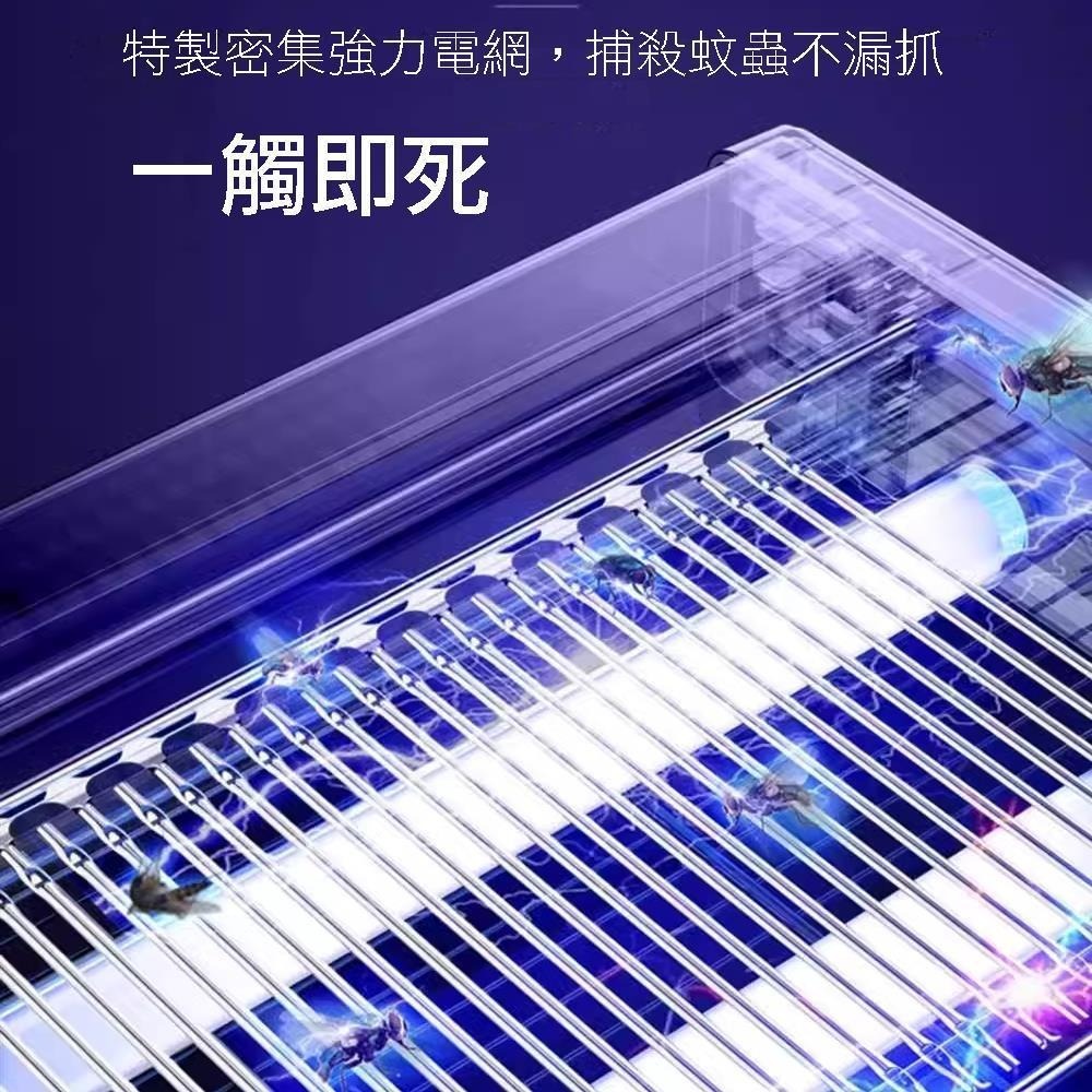 利百代 雙燈管電擊式紫光誘蚊捕蚊燈 LY-8101KL-細節圖4