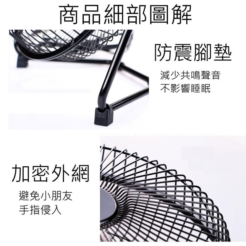 雙星復古 7吋風扇TS-747-細節圖9
