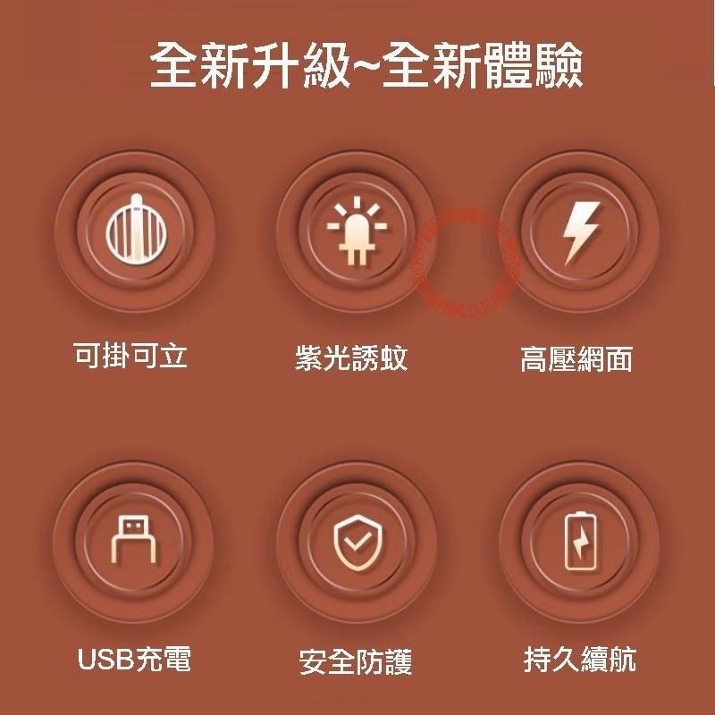 【KOLIN歌林】二合一旋轉摺疊捕蚊燈/電蚊拍KEM-DL20-細節圖4