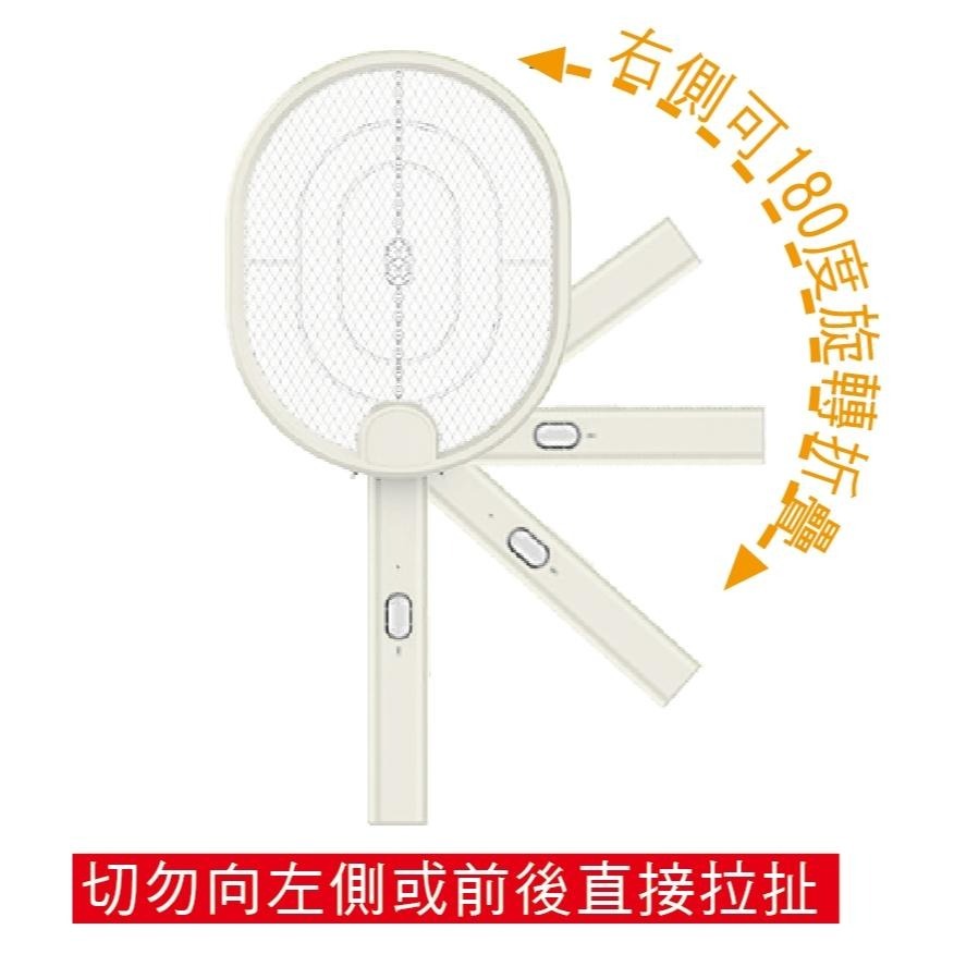 【KOLIN歌林】二合一旋轉摺疊捕蚊燈/電蚊拍KEM-DL20-細節圖6