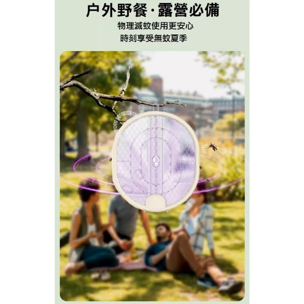 【KOLIN歌林】二合一旋轉摺疊捕蚊燈/電蚊拍KEM-DL20-細節圖8