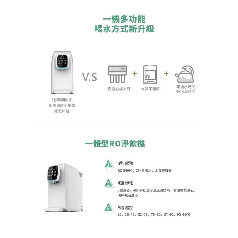 【Gleamous格林姆斯】RO瞬熱開飲機GL-5016-細節圖2