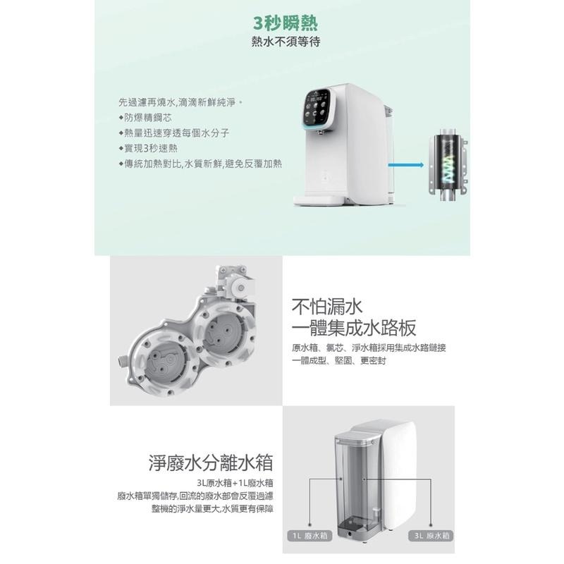 【Gleamous格林姆斯】RO瞬熱開飲機GL-5016-細節圖5